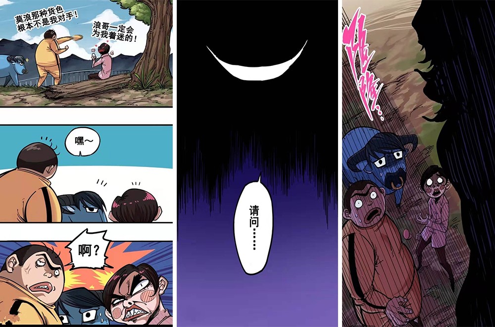 刺客伍六七刺客首领原本的样子,刺客伍六七首领真实身份