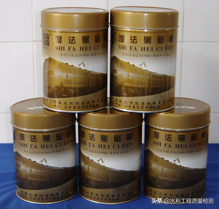 管道无损探伤检测,在线磁粉探伤检测