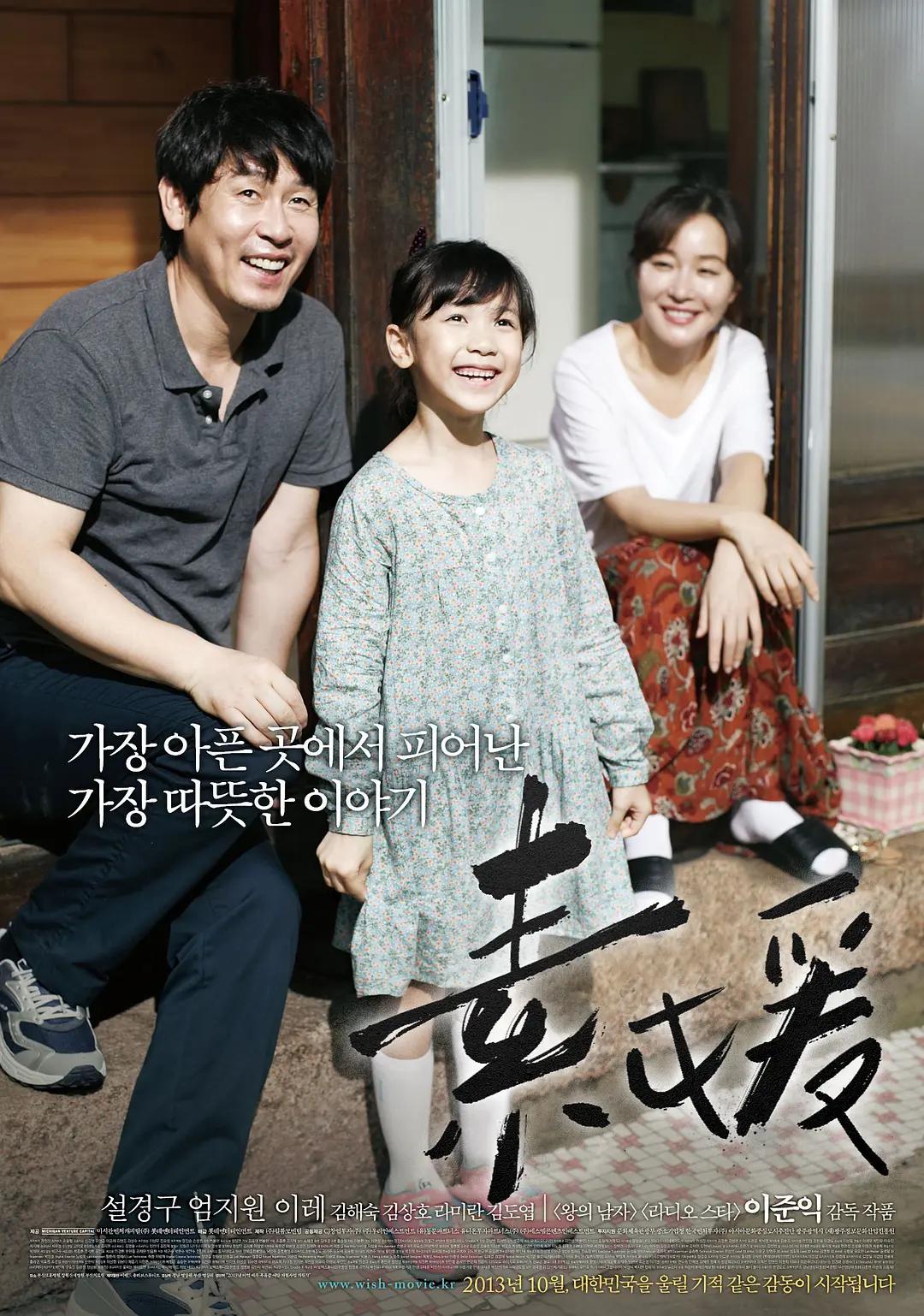 素媛案真实事件犯人出狱,素媛案主犯出狱后续真实图