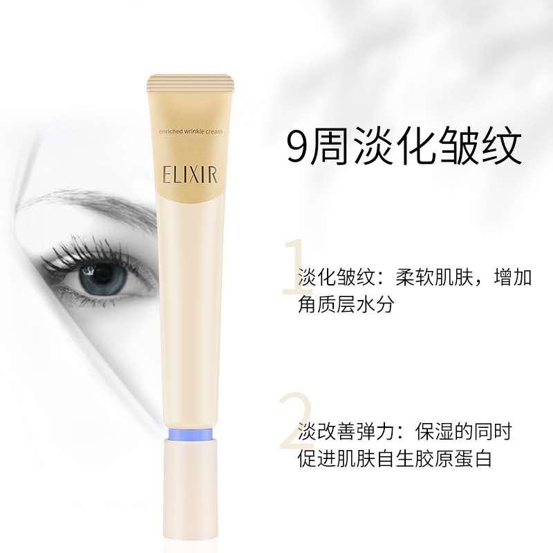 30多岁女人用什么牌子的眼霜,30岁护肤推荐眼霜怎么用