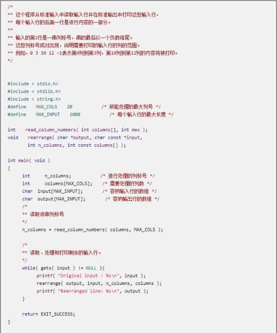 c语言用指针比较字符串大小,c语言指针和c+指针区别