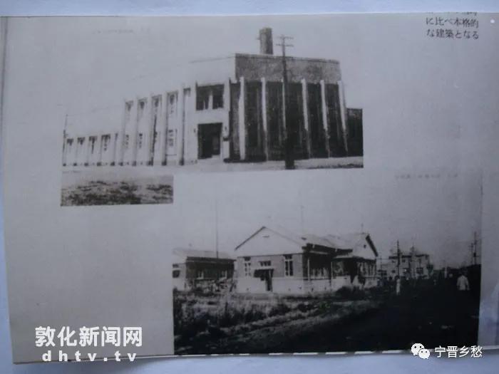日寇侵华拍摄照片,吉林日军侵华遗址