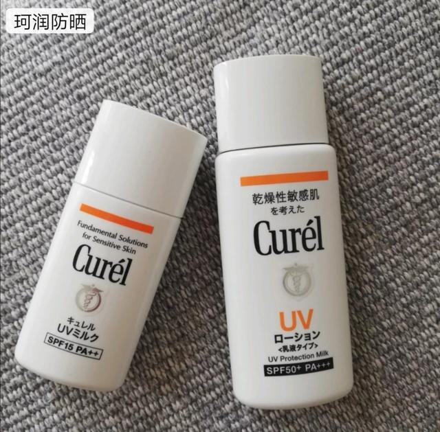 今天你防晒了吗科普视频,今天你防晒了吗图片