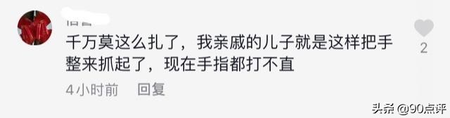 小孩不吃饭被妈妈用针扎,小孩不吃饭拿针扎