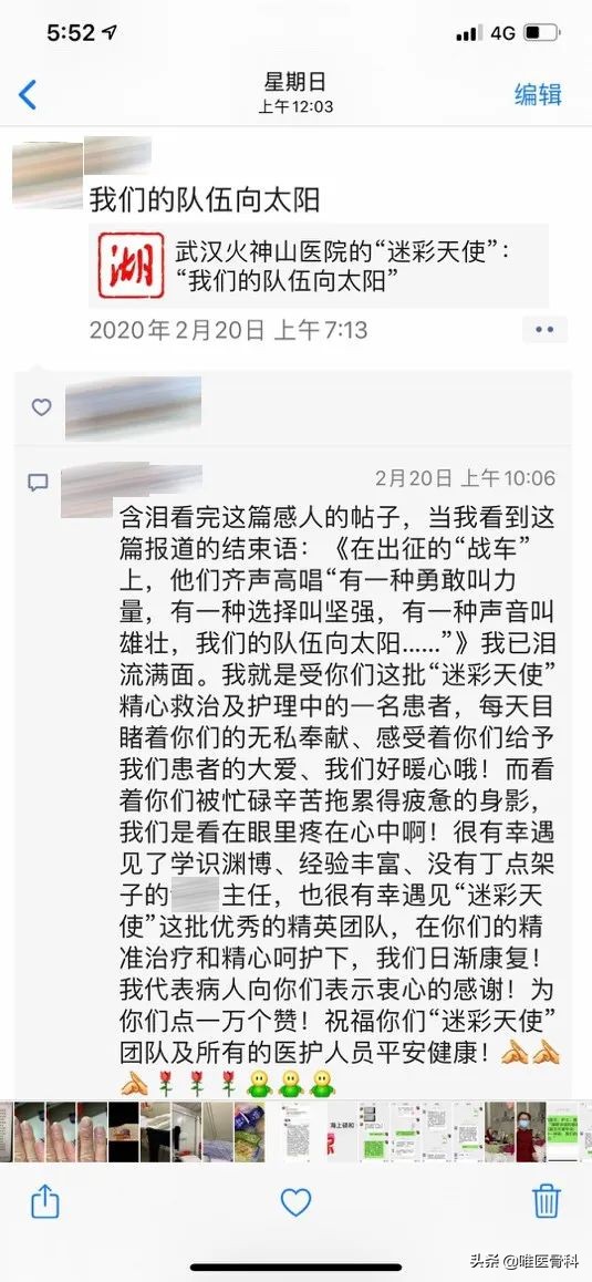 鑲虹値涓嬬殑姝︽眽琛楀ご,鑲虹値涓嬬殑姝︽眽鍖椾含