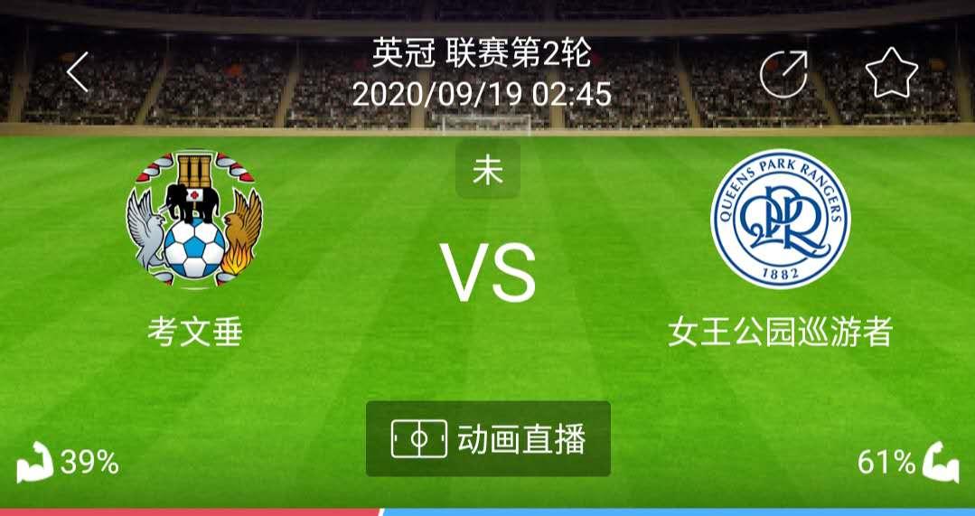 周五竞彩推荐2串1,竞彩足球今日推荐狼队布伦特福德