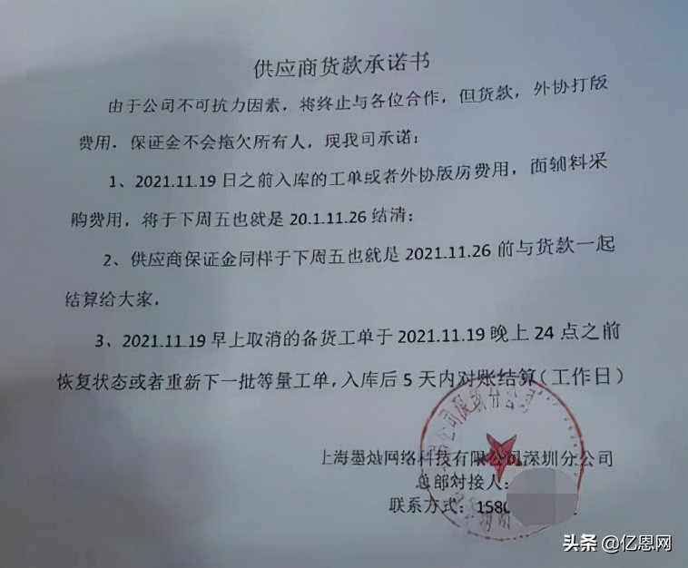 跨境电商公司会破产吗,知名跨境电商解散公司名单