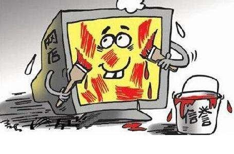 淘宝虚假交易降权怎么办,淘宝虚假交易降权处理方式