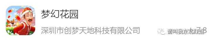 疫情期间有什么手机游戏推荐,手机上必有的六款游戏