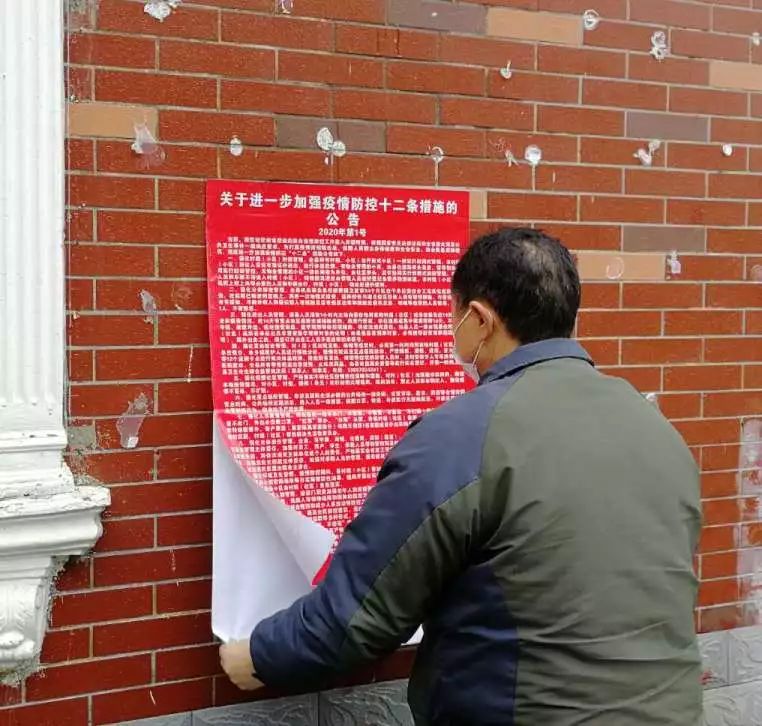 防疫不松懈坚守岗位,防疫不放松