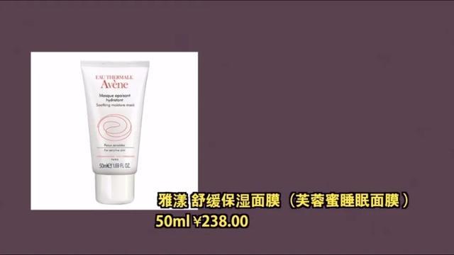 抗老去皱哪个护肤品最好用,挖到宝的护肤品有哪些