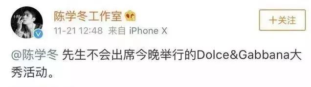 DG这波“秀”出了下线!共青团中央喊话:自取其辱!