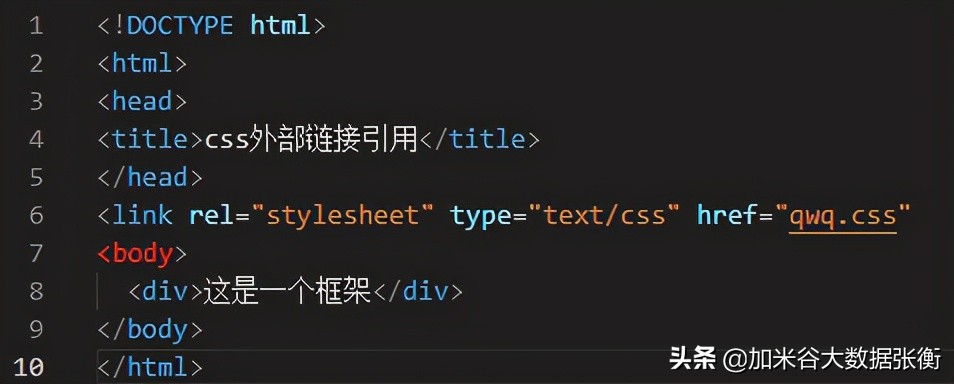 html基础入门教学,html入门用什么软件