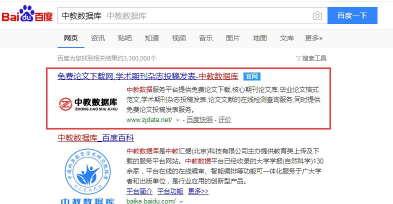 灏忚鐣屾潅蹇楃ぞ鎶曠,鍚戞潅蹇楃ぞ鎶曠鑼冩湰