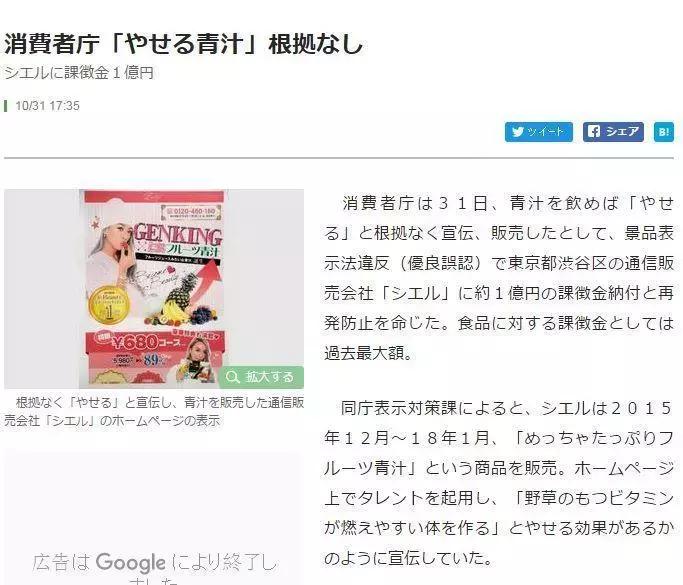 青汁大麦若叶真的可以减肥吗,青汁大麦若叶会减肥吗