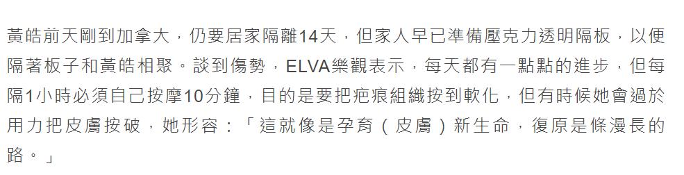 萧亚轩疑与黄皓复合,萧亚轩黄皓复合