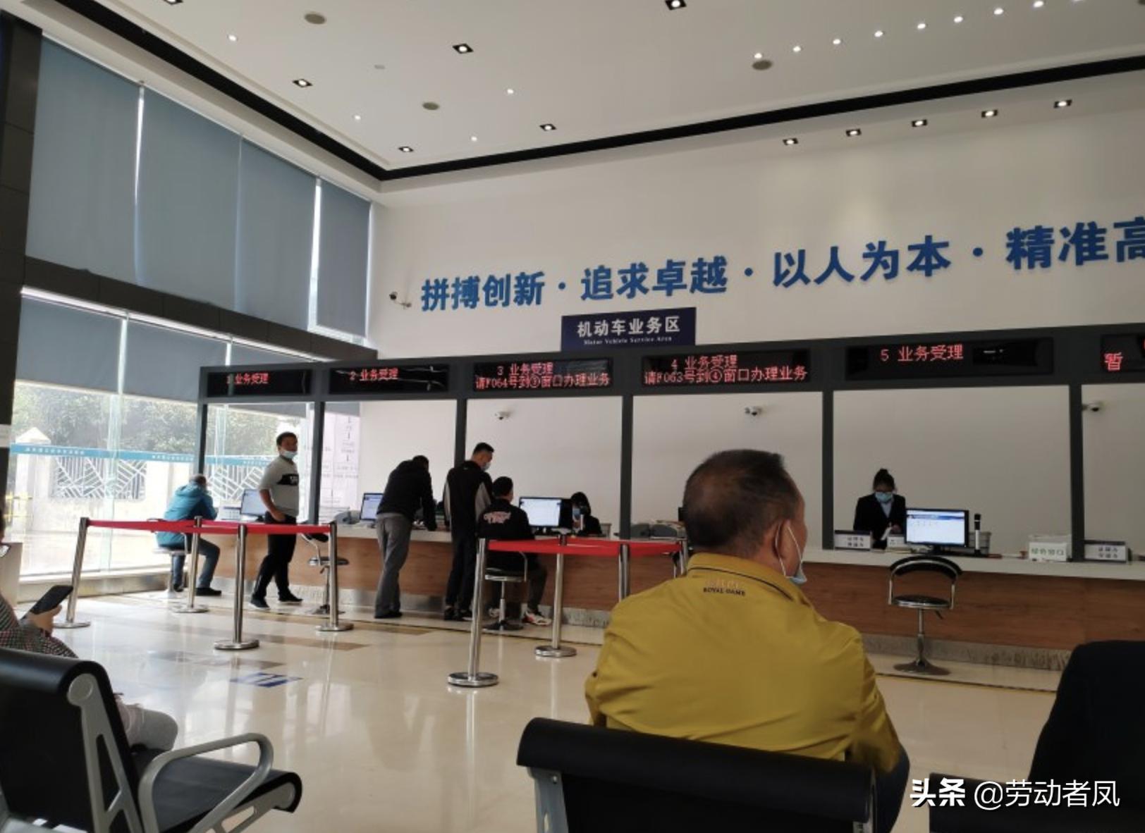 《小凤用车生活》·唐DM-i·新车上牌落户流程