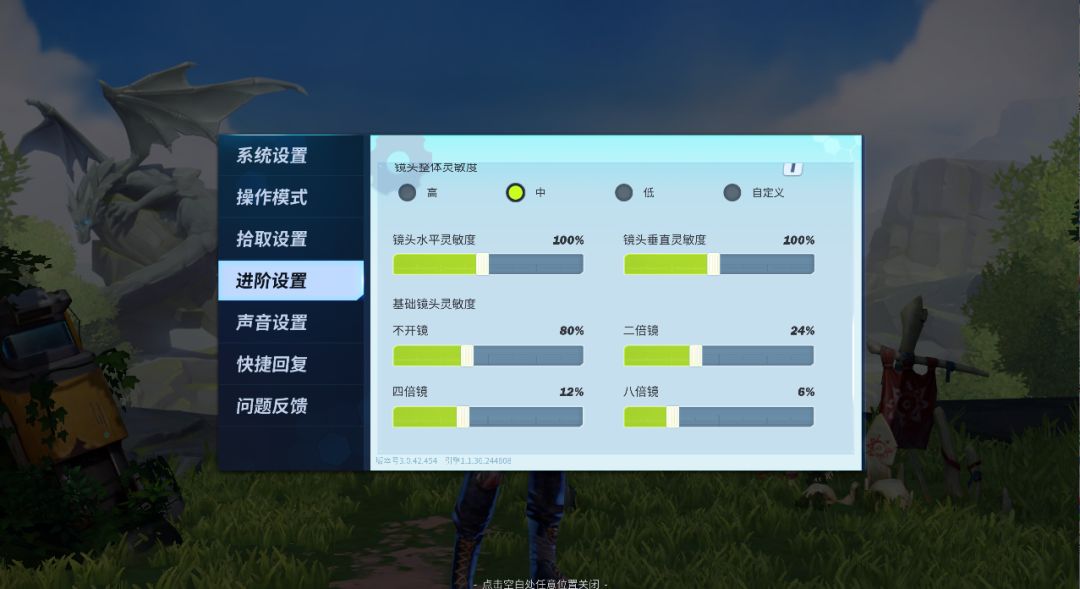 堡垒前线灵敏度和操作,堡垒前线突脸瞬狙教学