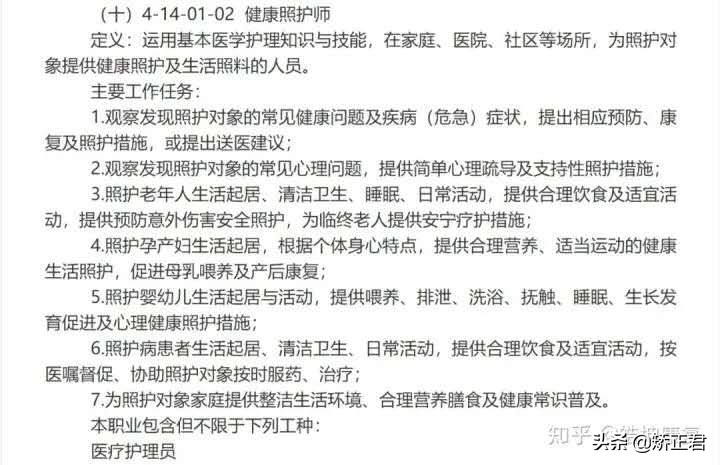 疫情过后9成医护收入下降！康复行业还好吗？又有什么新的机遇？