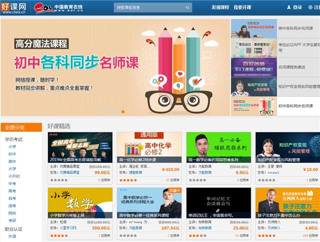 新手免费学插画的12个自学网站,高质量免费学习网站