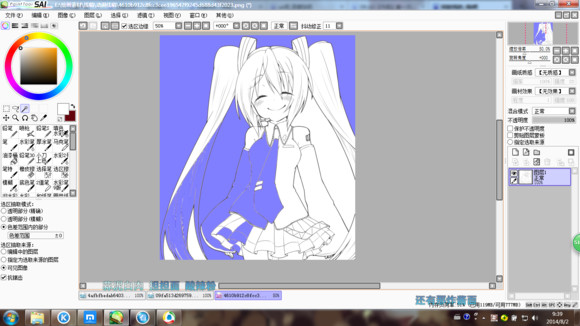 sai一些小技巧,sai的基础快捷键