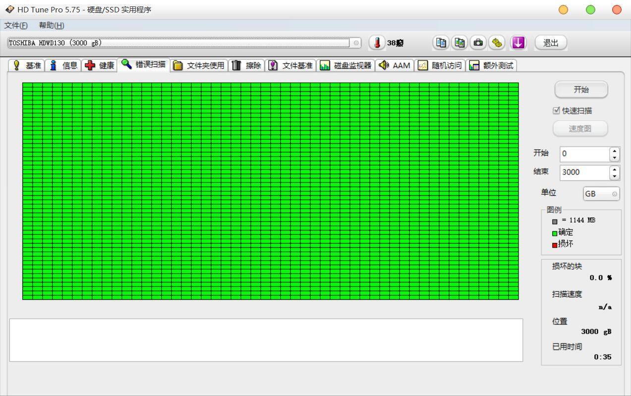 机械硬盘东芝p300与西数哪个好呀,东芝机械硬盘p300评测