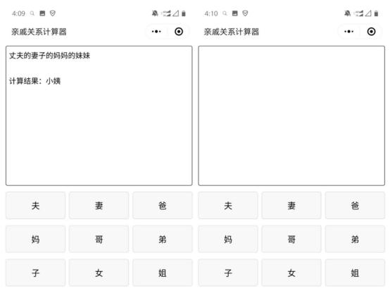 微信有哪些好用的小程序,微信9宫格拼图小程序哪个好用