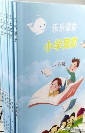 中国奥数有多厉害,奥数跟谁学比较好