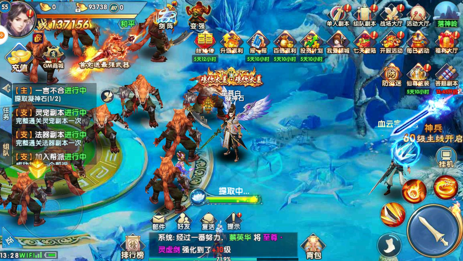 手游公司代理加盟,手游推广平台代理加盟靠谱吗