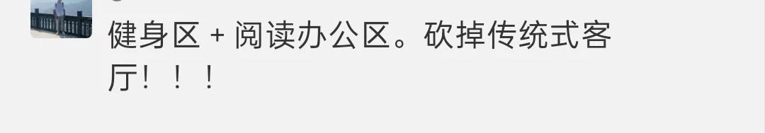 小户型舒适的家居环境,我理想的居住环境