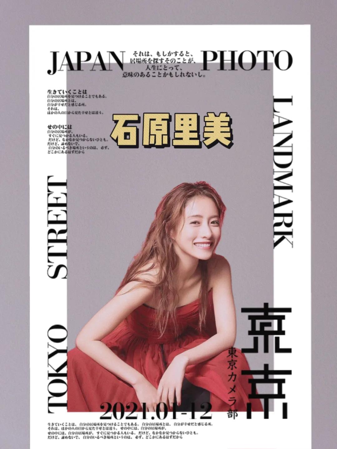 醒图app人像修图使用教程,网红app修图教程