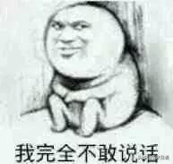 《月曜夜未央》企划：日本人手机搜索记录大揭秘