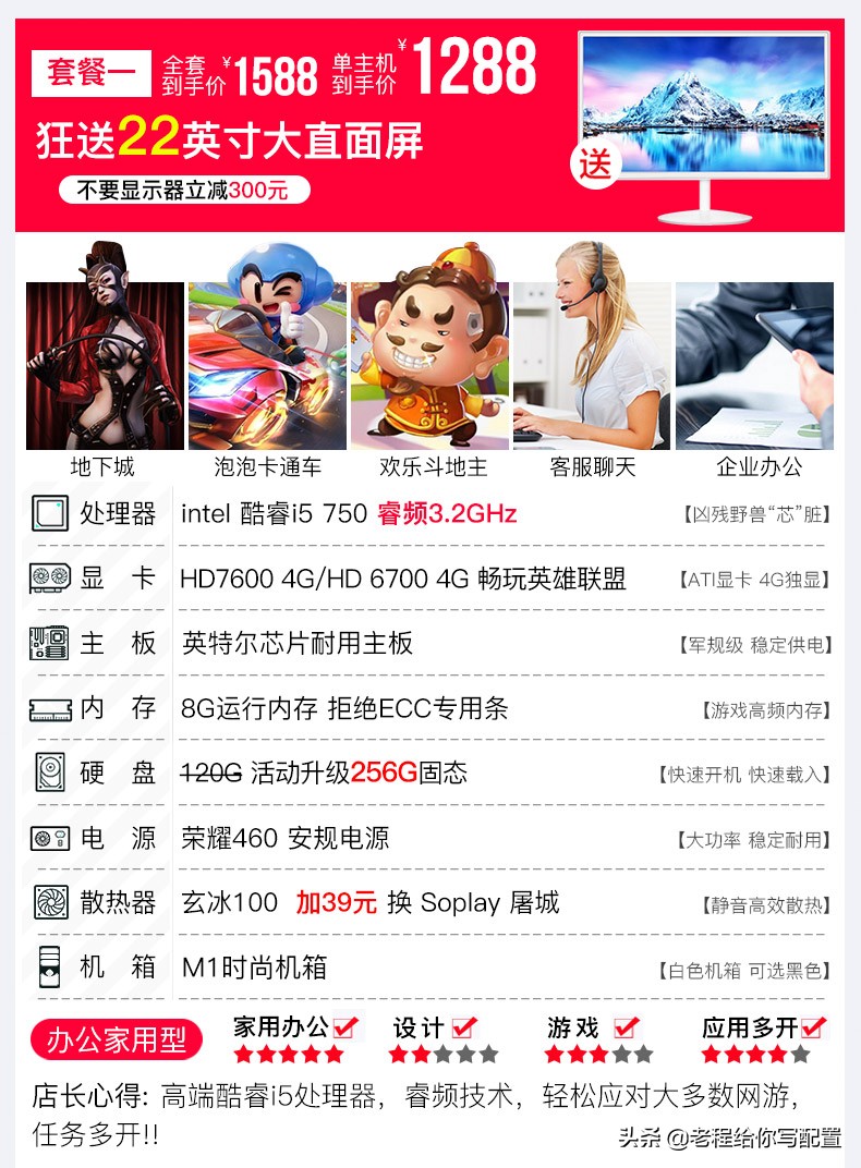 淘宝新手入门买什么牌子的电脑,怎样在淘宝购买电脑最合适