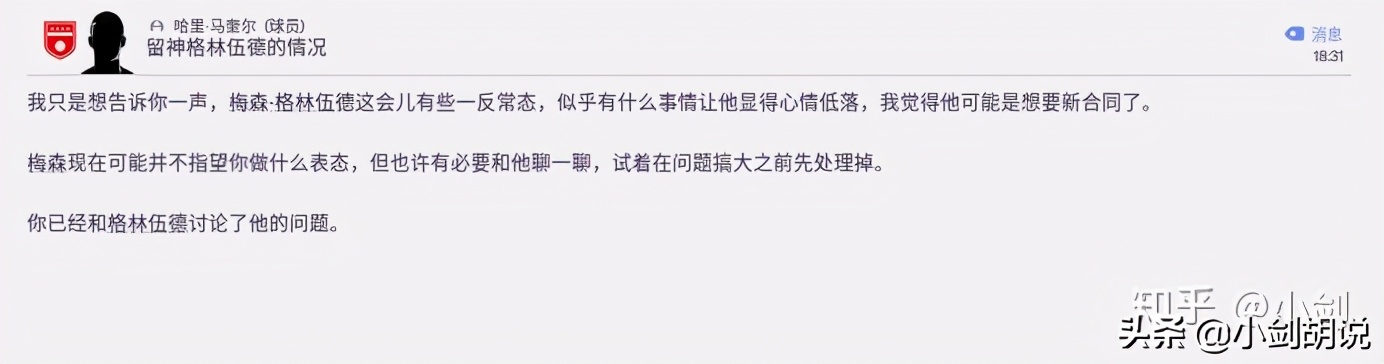 fm2021穆里尼奥战术,fm2024世界名帅