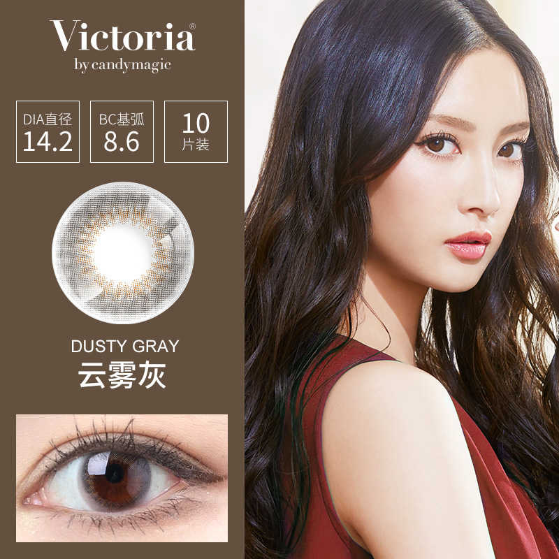 美瞳最全攻略,今日份干货分享