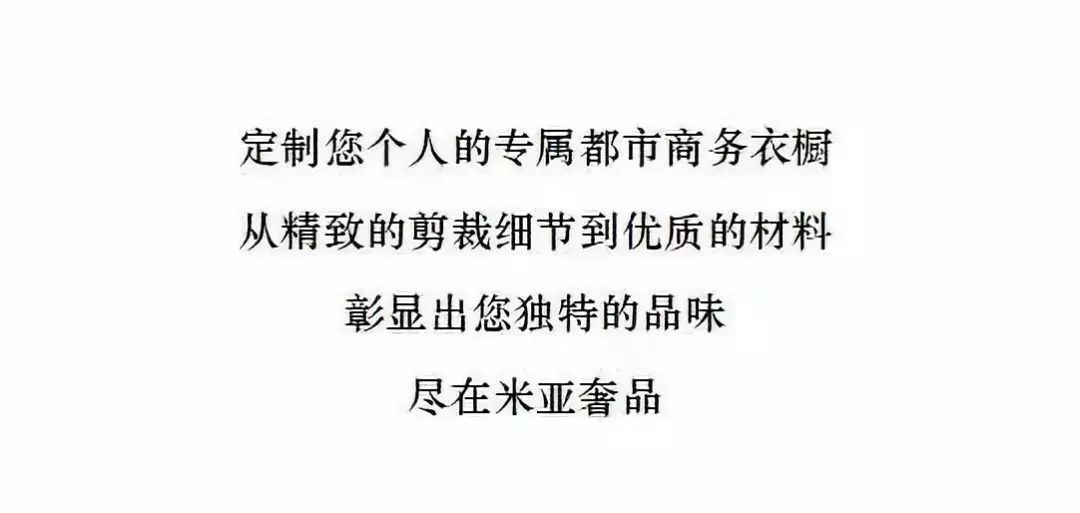 商务人员应该具备的品德修养,绅士的品格中年男人