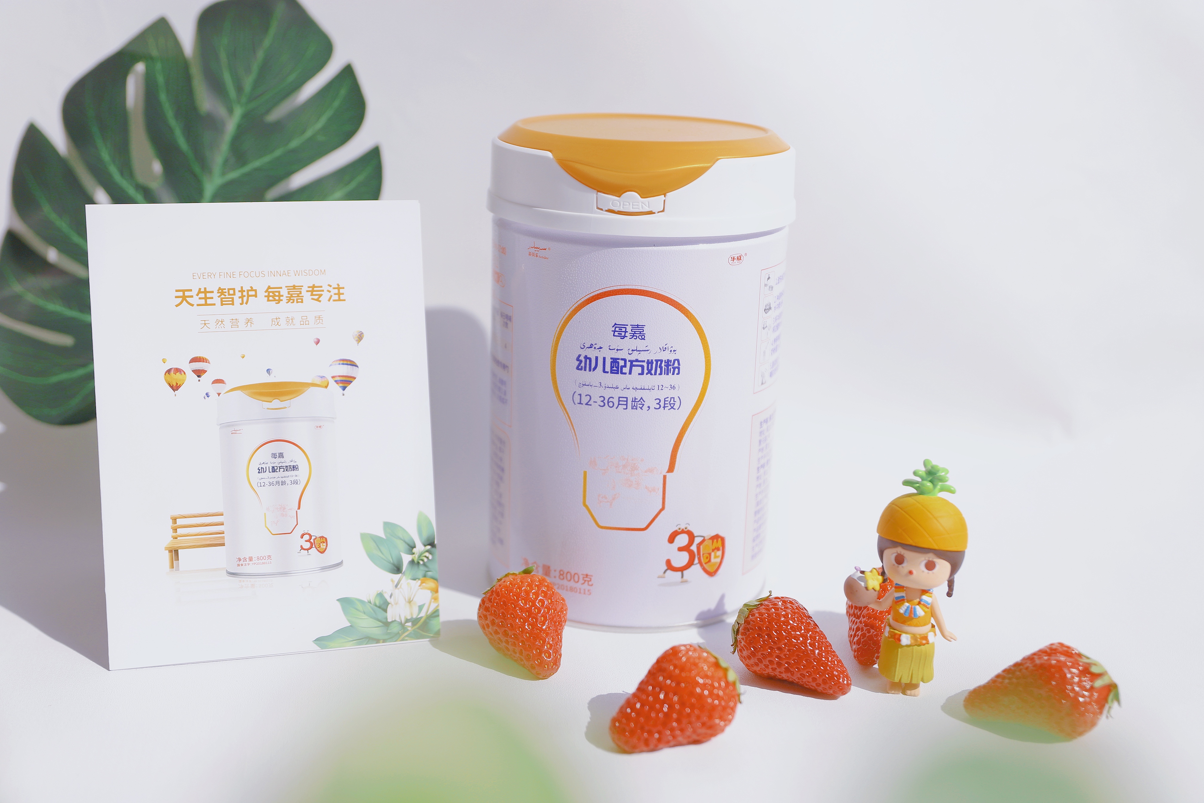 惠氏奶粉如何辨真假,乐臻奶粉如何辨别真假