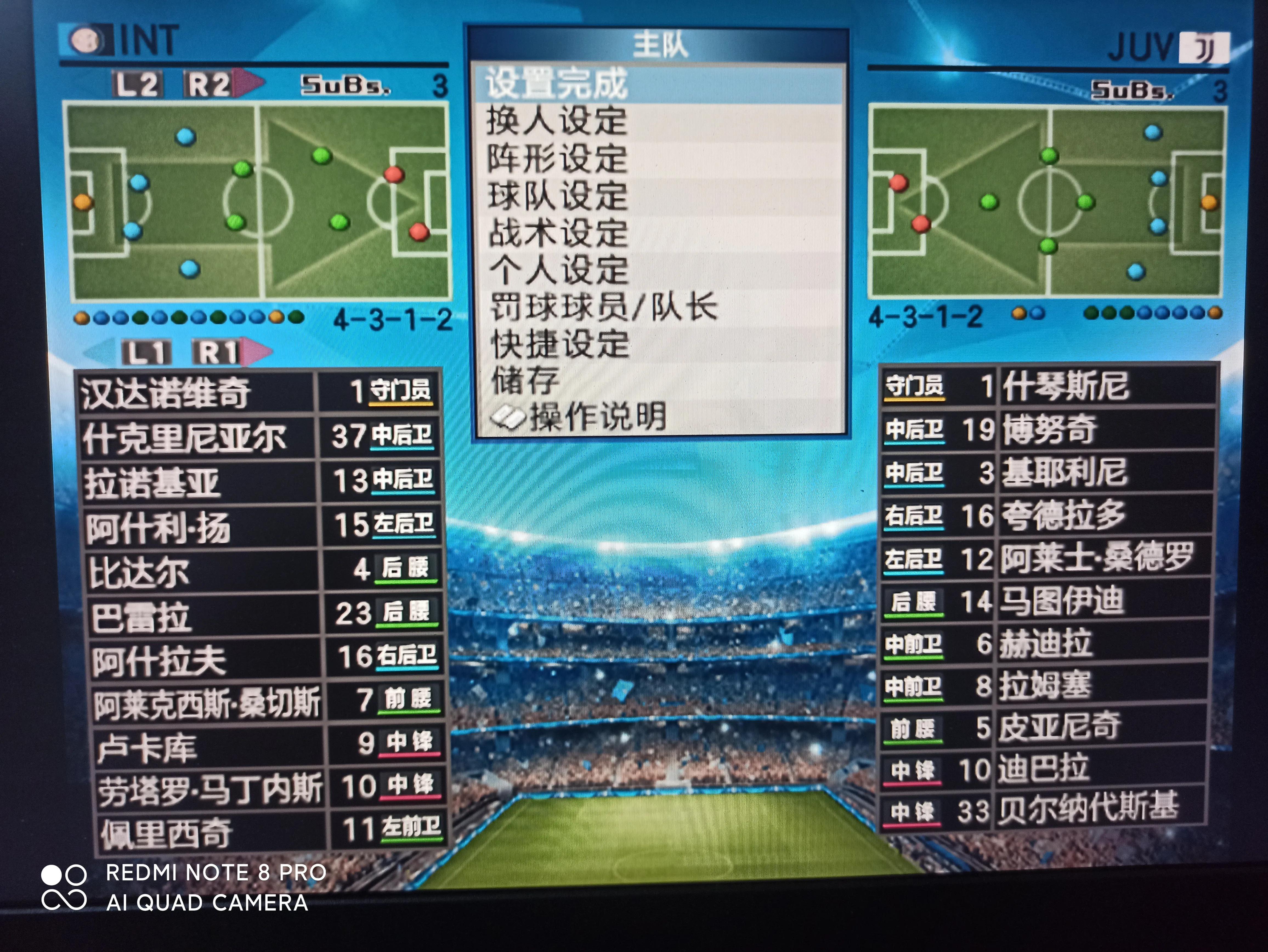 实况8转会期闪退,实况8最新转会补丁数据