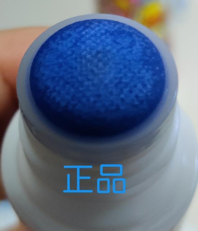 无比滴真假瓶子盖子,无比滴真假检测报告