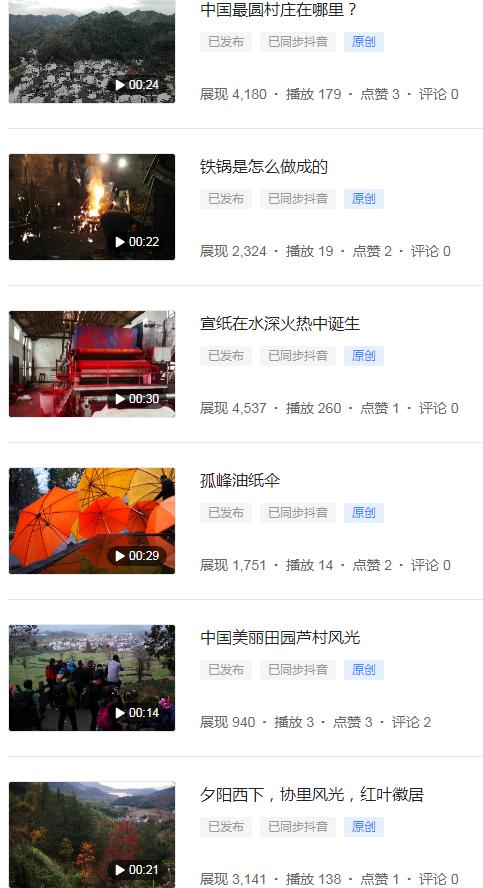 徽州非遗摄影攻略,徽州非遗意境人像摄影