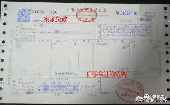 增值税专用发票六联怎么给客户,增值税专用发票开票如何新增客户