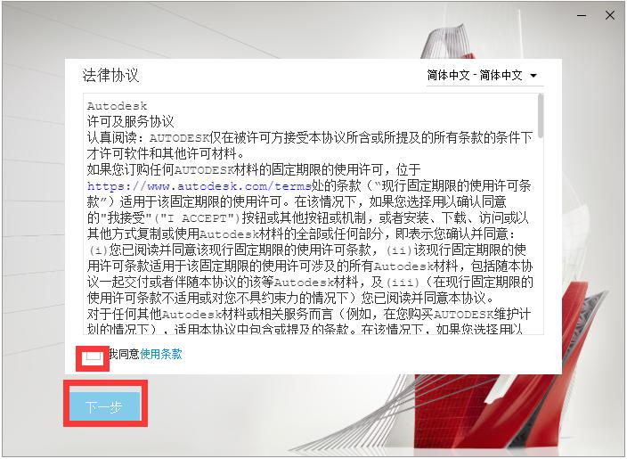 中望cad2022免费安装激活,office2022安装和激活