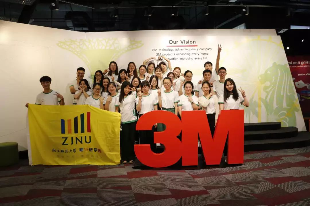 跟“长江学者”学金融、品丰盛学术大餐，看浙师学子如何逐梦新港