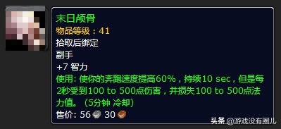 魔兽怀旧：如何在野外提高PVP实力，并且把对手气到发抖？