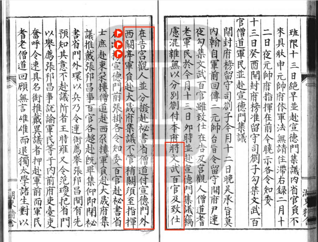 宋朝亭台楼阁,宋代宫殿的特征