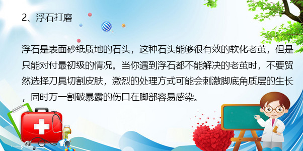 脚后跟干燥，脱皮怎样办？1个土方子，5个妙招，脚后跟不再干裂！