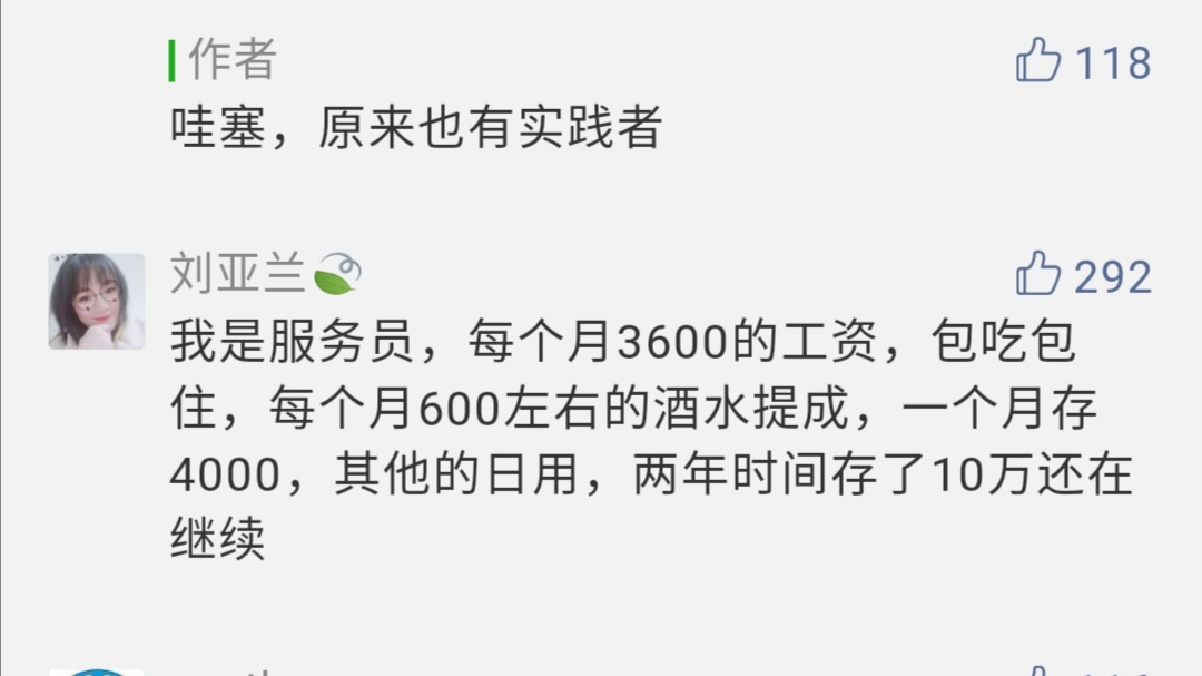 你离自由还有多远,你离自由职业多远