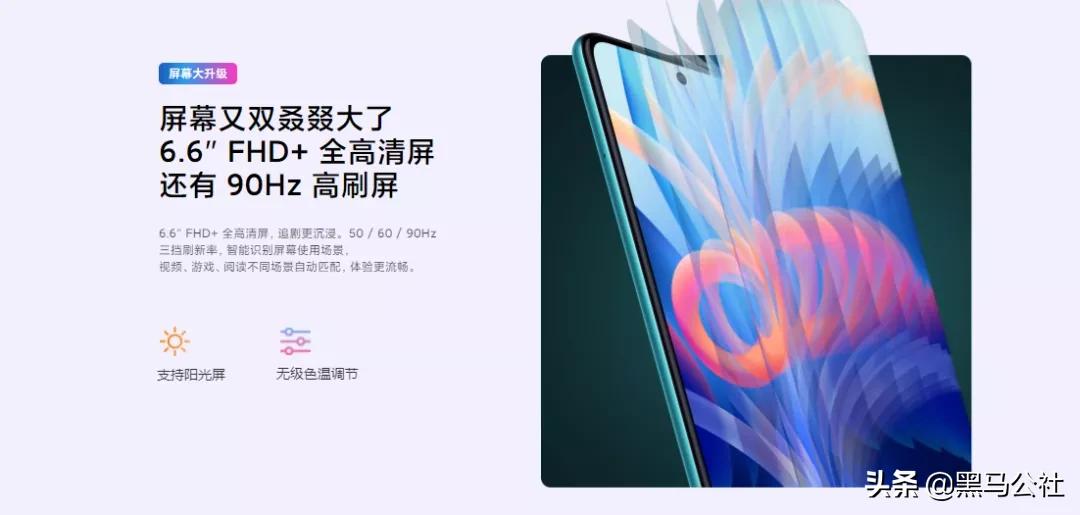 新款千元机有快充的,千元机一亿像素120w快充