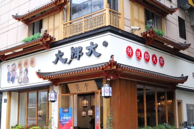 杭州最有名的老字号餐厅,杭州适合80人聚餐的餐厅