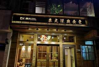 石家庄深夜食堂美食攻略,凌晨好吃的深夜食堂石家庄